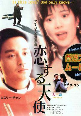 日韩欧美一区二区三区久久婷婷
